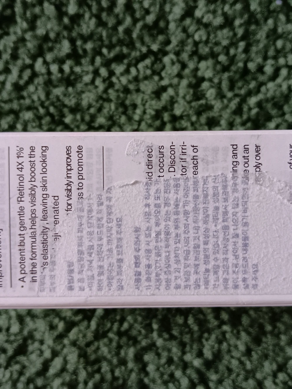 IOPE Retinol Super Bounce Serum 1oz.